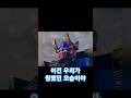 우리가 상상했던 토큐쟈 로보 Powerrangers Toqger トッキュウジャー ゴーゴーファイブ 우리가 상상했던 토큐쟈 로보 Powerrangers Toqger トッキュウジャー ゴーゴーファイブ