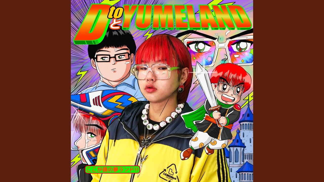 KUMO SIGN (Feat. J;KEY)