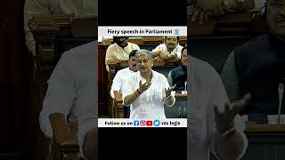 Rajiv Ranjan bold words || Bjp expose in Parliament || #rajivranjan