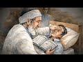Comprehensive Ruqyah Islamic Healing Recitation By Muhammad Ibn Yusuf Al Jurani Al Asqalani F 