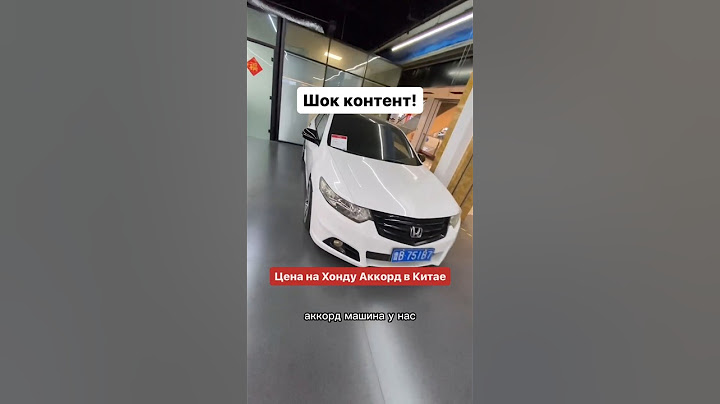 Авторынок Б/У авто в Китае‼️Я в ШОКЕ 😱 ‼️#automobile #auto #обзор #new #top #car #топ #авто #china