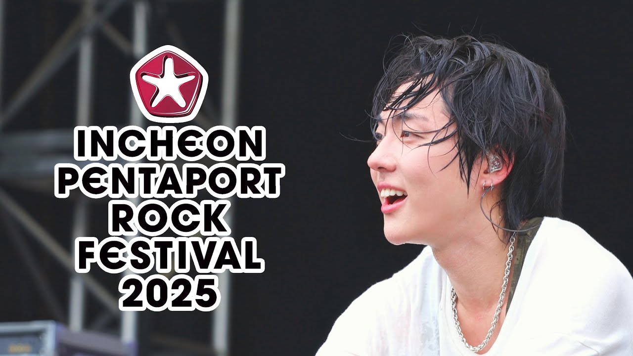 [4K] 250801 인천 펜타포트 락페스티벌 2025 드래곤포니 안태규 직캠 FULL ver. (DragonPony TAEGYU focus)