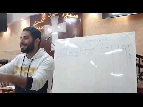 ملخص العهد القديم أنبياء ما قبل السبي يوسف سمير