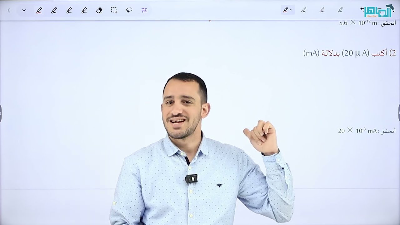 فيزياء الصف التاسع 