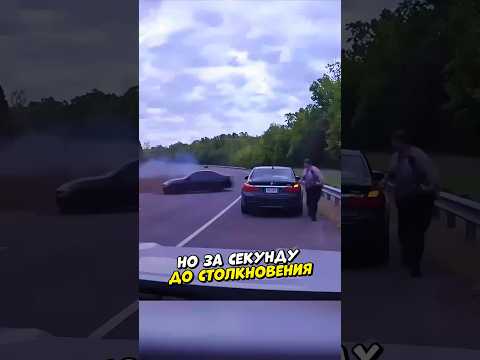 Спорткар потерял управление... 😱