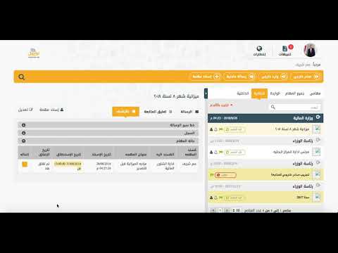   تدريب برنامج تراسل