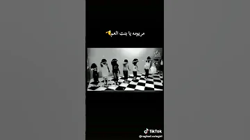 مريومه يابنت العممم 
