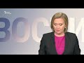 Украина и Беларусь обменялись обвиняемыми в шпионаже. Выпуск новостей