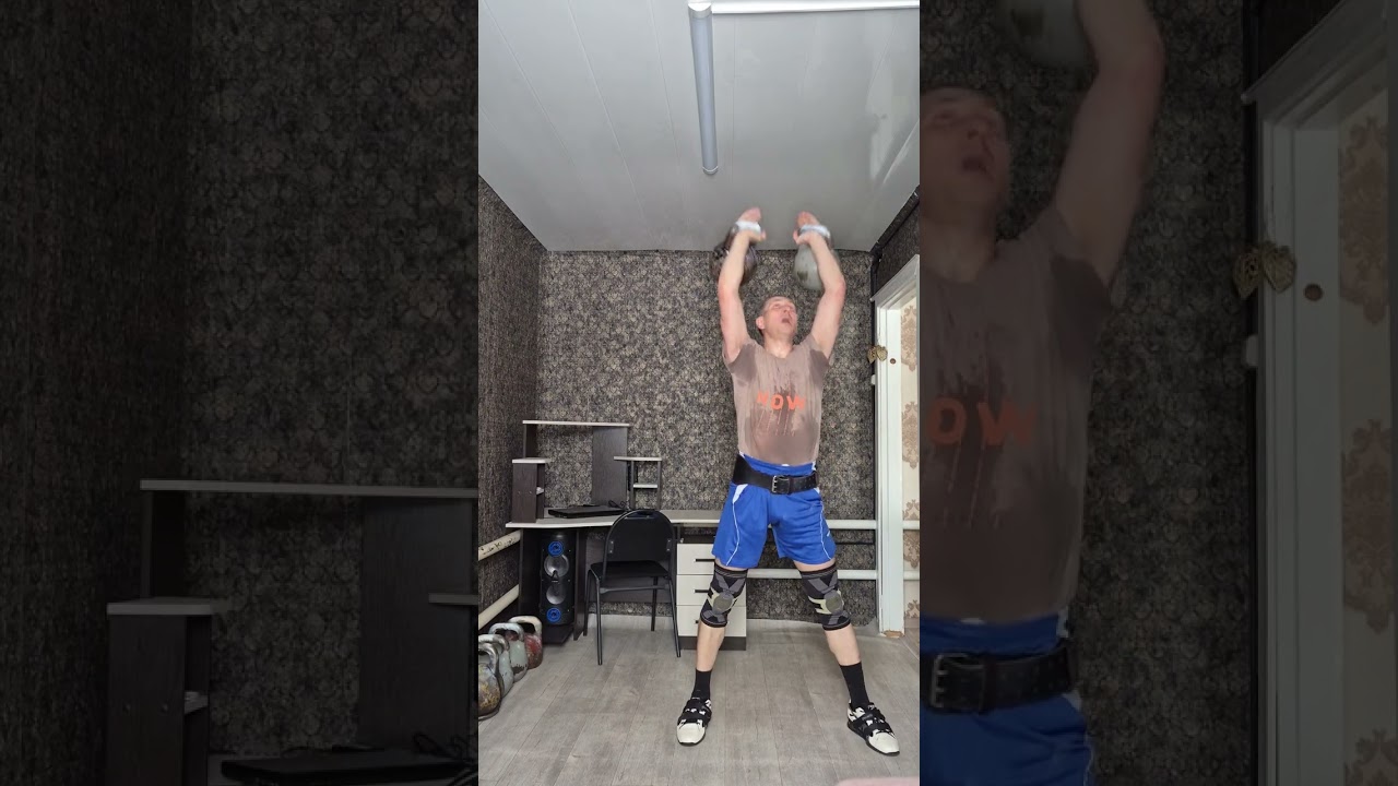 Гири 24кг+24кг толчок 5мин 74раза.(09.03.2026)