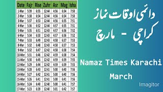 Namaz Calender Karachi - March | Times Karachi | Prayer times Karachi - YouTube