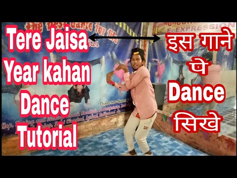 Tere Jaisa Yaar Kahan || Sunny Arya Dance Tutorial Step By Step . घर बैठे डान्स सिखे In हिन्दी