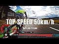 【ロードバイクVLOG#30】平地50キロ TOP SPEED 50km/h - GoPro HD #Cycling