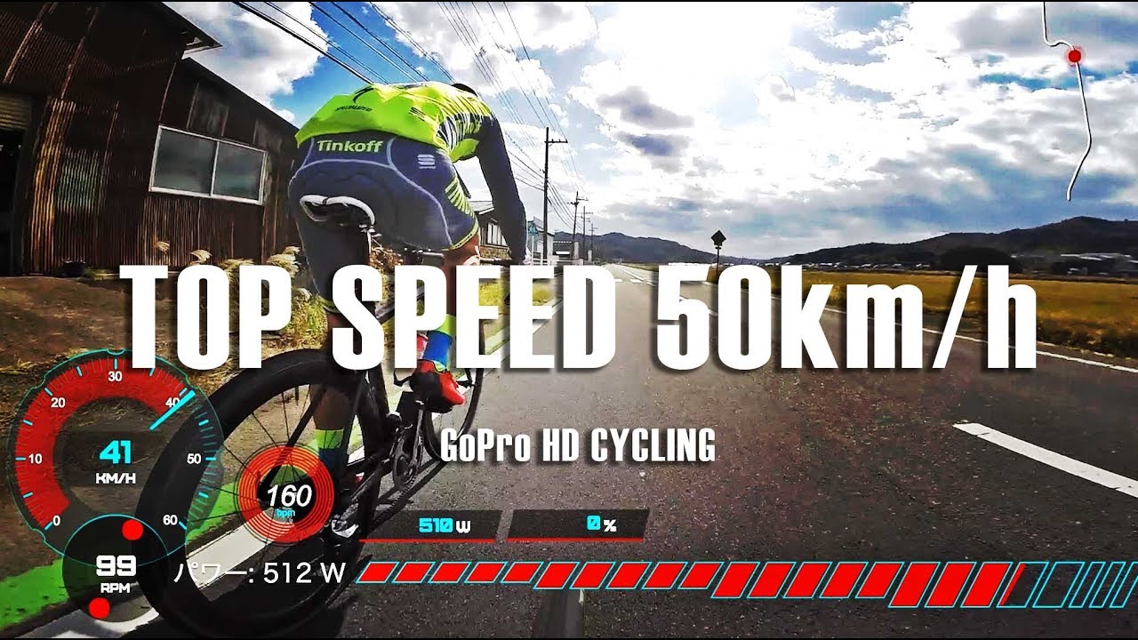 ロードバイクVLOG#30】平地50キロ TOP SPEED 50km/h - GoPro HD 