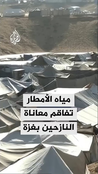                
 - نشر قبل 11 دقيقة