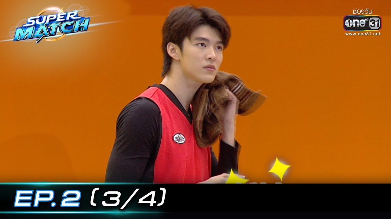 SUPER MATCH | EP.2 (3/4) | 18 มิ.ย. 65 | one31