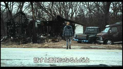 映画『ウィンターズ・ボーン』予告編　DVD&Blu-ray 4/3発売