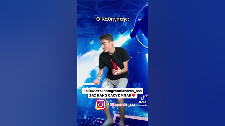 🤣ΚΑΘΗΓΗΤΗΣ😂 #greece #youtube #greek #greektiktok #shorts #tiktok #trend #trending #viral
