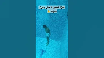 المقطع الذي تخطى 420 مليون مشاهدة 420M 