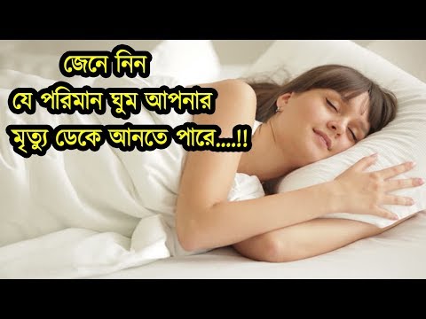 ভিডিও: স্বভাব বিজ্ঞান কি?