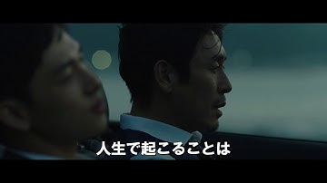 『名もなき野良犬の輪舞（ロンド）』予告編　ビデックスJPで配信中！