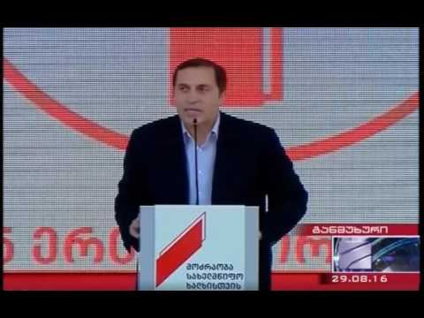 \"სოციალური დახმარება ეძლევა 500 000 ადამიანს, ჩვენ ამას გავხდით მილიონს\"