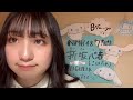 20210122 13:07 折坂 心春(NMB48 7期研究生) の動画、YouTube動画。