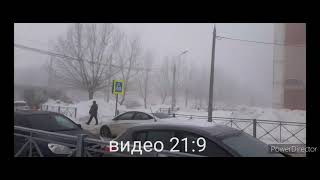 Текст 21:9