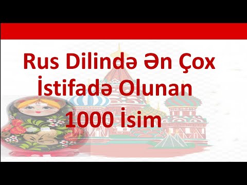 Rus Dili | Ən Çox İstifadə Olunan 1000 İsim 0-10