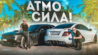 Dodge Challenger 6.4 Scat Pack vs C63 AMG Bulkin. + Интервью Саши Булкина!