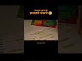 सरकारी नौकरी 😅 study motivation video 📚 💯 #motivation #study #neetaspirents #viral #sarkarinaukari