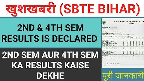 2nd Sem & 4th Sem Results Is Declared||2nd Sem And 4th Sem Ka Result Kaise Dekhe||Sbte Bihar
