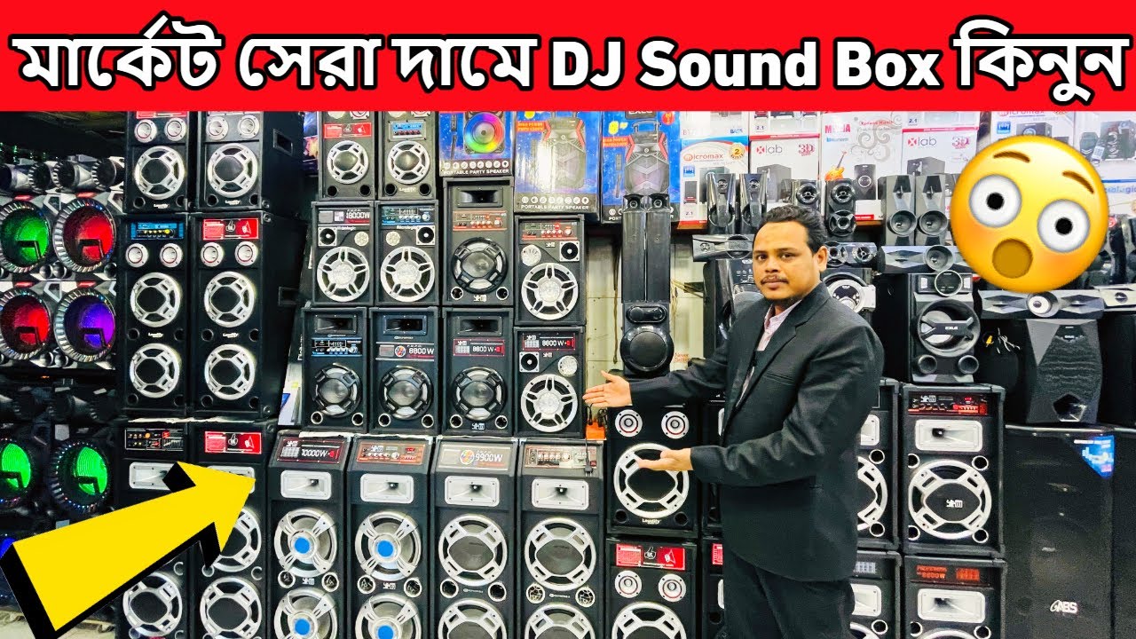 Dj Speaker Price in Bangladesh 2023 dj speaker price in bd speaker