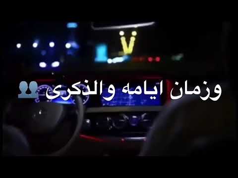 قهرني عبدالله البدر