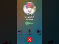 今回のじゃっぴの配信 ではなく 電話楽しかった もうキュン死やで ツイキャスです アーカイブは残ってません からぴち カラフルピーチ じゃぱぱ Capcut テンプレ使用 今回のじゃっぴの配信 ではなく 電話楽しかった もうキュン死やで ツイキャスです アーカイブは残ってません からぴち カラフルピーチ じゃぱぱ Capcut テンプレ使用