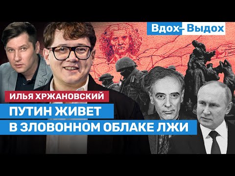 Хржановский: ответственность за