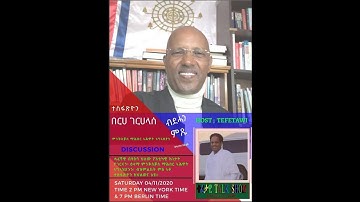 Tefetawi TalkShow (መደብ ዘተ ተፈታዊ)  Part 5 FINAL - Discussion with Tesfazion