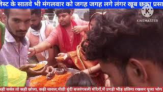 रेउसा हो रहा जगह जगह भंडारा मंदिरों में रही श्रद्धालुओं की भीड़ लंगर में छका प्रसाद