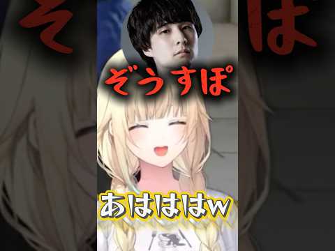 ぶいすぽに入ろうとするナウマンとツルギ【ぶいすぽ切り抜き】