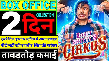 cirkus day 2 advance booking | cirkus box office collection | cirkus day 1 collection