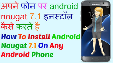 How To Install Android Nougat 7.1.1 On Any Android Phone