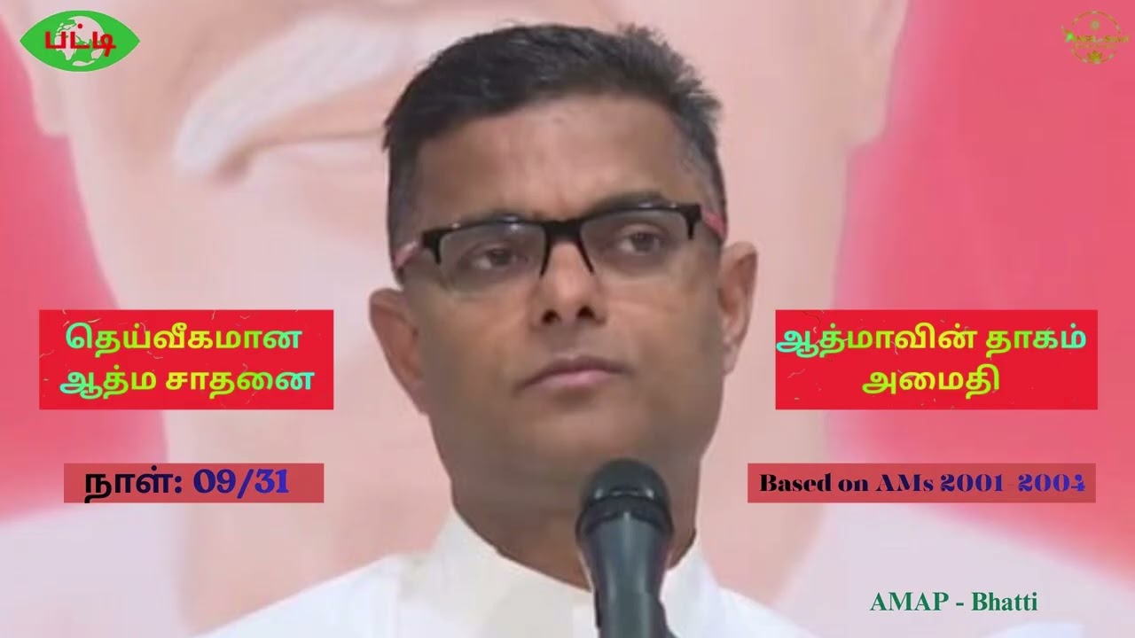 Dr. BK. Sachin Bhai class | Angel of shiva Tamil  |