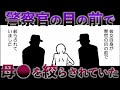 とあるウ⚪︎⚪︎ル人女性の証言　2024.08.13から朗読劇を紀伊國屋サザンシアターで公演します。