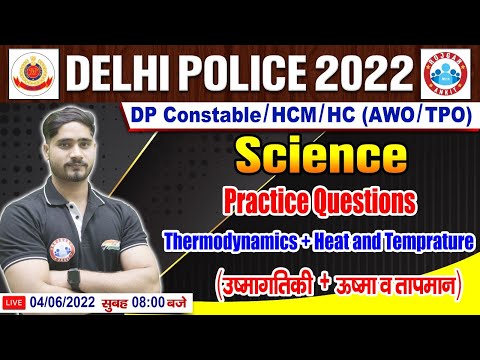Thermodynamics | Heat and Temperature In Physics | Science For AWO/TPO | DP HCM Science