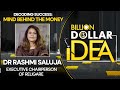 Billion Dollar Idea Ep 11- Religare Enterprises | WION