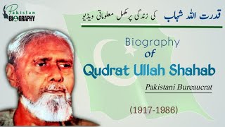 Qudrat Ullah Shahab Biography The History Of Bureaucrat Of Stan In Urdu & Hindi