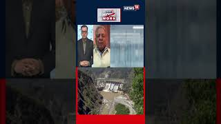 Sawalkot Project on Chenab Triggers Fresh India-Pakistan Diplomatic Row | India Pakistan | IWT |N18S