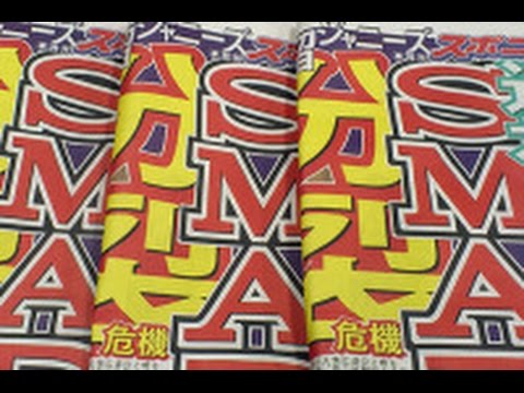 SMAP解散　スマップ解散　ＳＭＡＰ女性マネ、昨年８月から独立工作…独断での紅白司会推し裏目　スマップ解散　SMAP解散