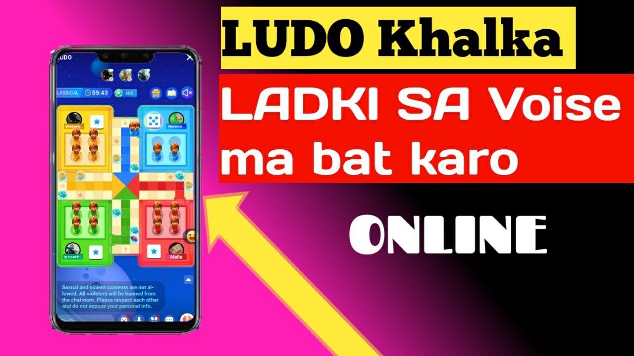 ladkiyon ke sath ludo khelne wala app, ludo online female