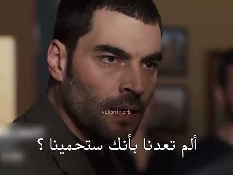 مسلسل ولي العهد الحلقة 10 الاعلان 3 مترجم