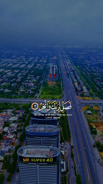 Qur'an bueatyful talayat surat Al Quser please subscribe my Chanel #allah #istandwithpalestine